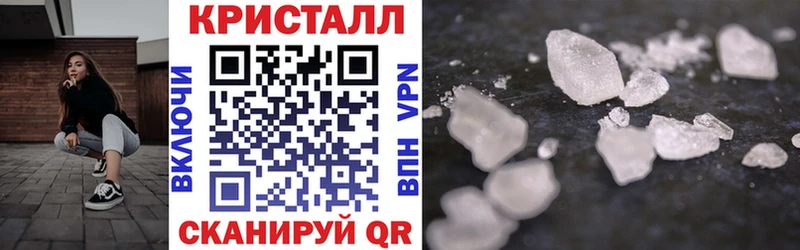 Amphetamine 97%  Купить  Спас-Клепики 