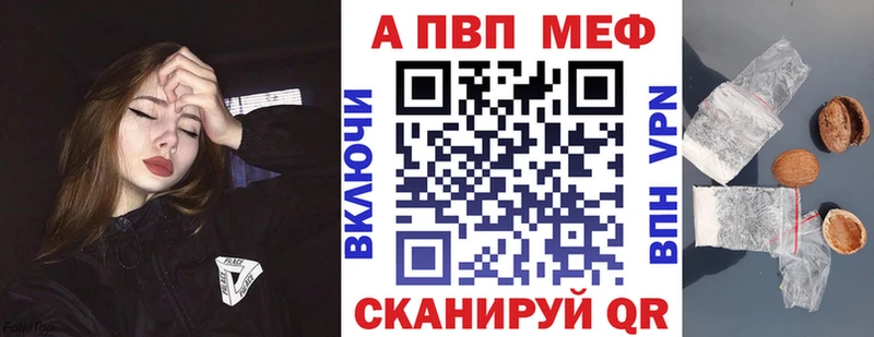 A-PVP Соль Спас-Клепики