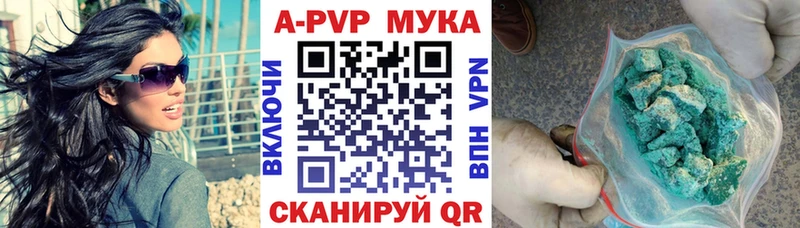Купить закладки  Спас-Клепики  A PVP СК 