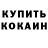 Кетамин VHQ Blazeup Allday