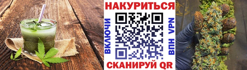 Купить закладки  Спас-Клепики  Еда ТГК конопля 