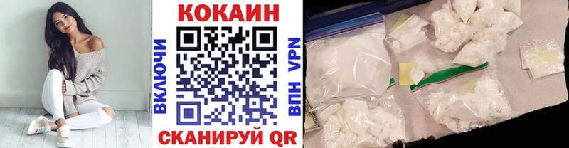 КОКАИН VHQ  Купить где  Спас-Клепики 