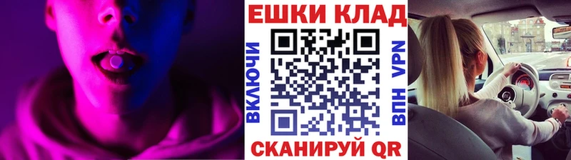 ЭКСТАЗИ XTC Купить Спас-Клепики