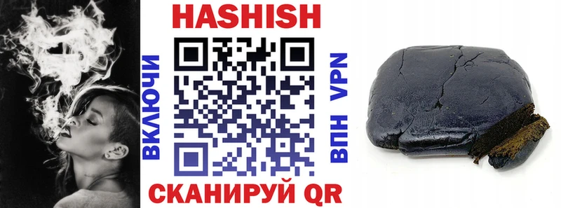 ГАШИШ убойный  Купить где  Спас-Клепики 