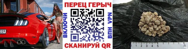 ГЕРОИН афганец  Купить закладки  Спас-Клепики 