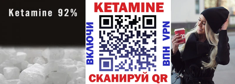 Кетамин ketamine  Купить  Спас-Клепики 