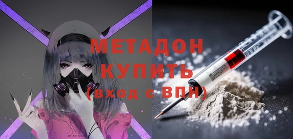 мефедрон VHQ Беломорск