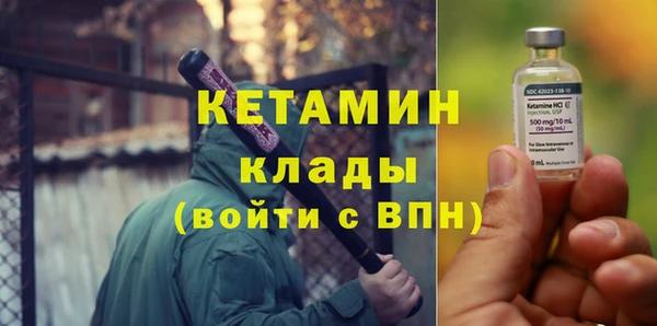 мефедрон VHQ Беломорск