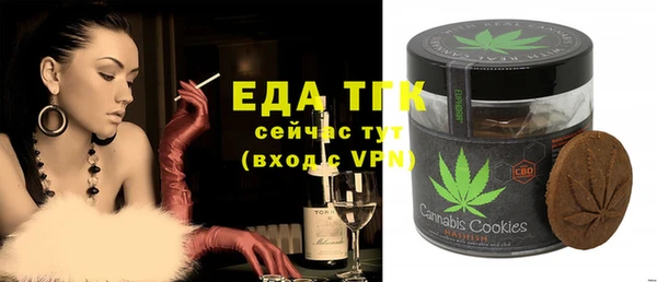 мефедрон VHQ Беломорск