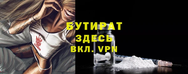мефедрон VHQ Беломорск