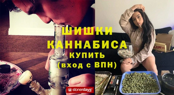 мефедрон VHQ Беломорск