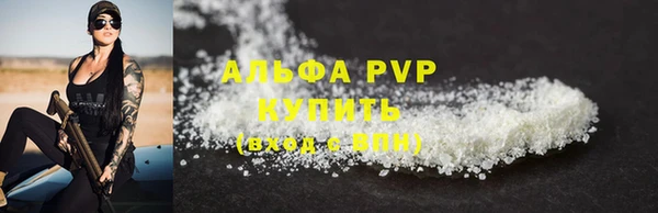 стаф Белоозёрский