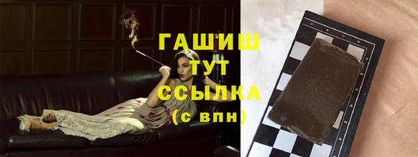 стаф Белоозёрский