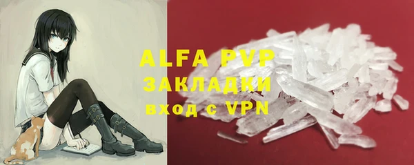 мефедрон VHQ Беломорск