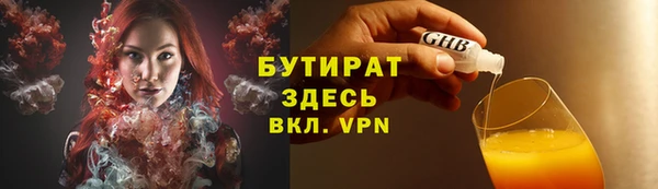 mix Белокуриха