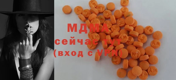 мефедрон VHQ Беломорск