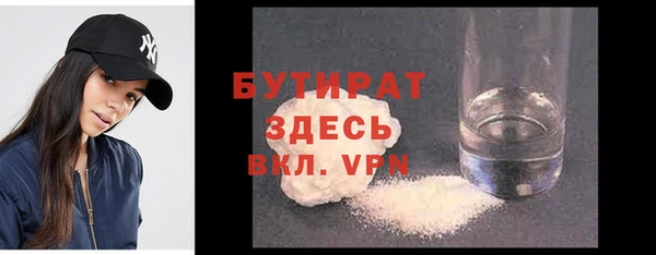 мефедрон VHQ Беломорск