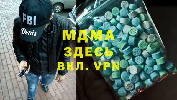 мефедрон VHQ Беломорск
