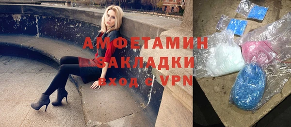 mix Белокуриха