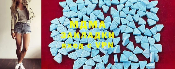 стаф Белоозёрский