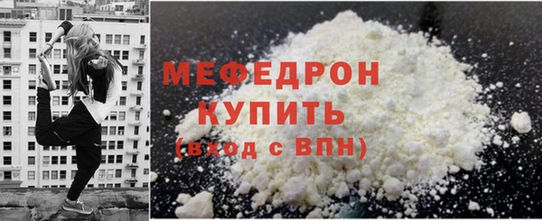стаф Белоозёрский