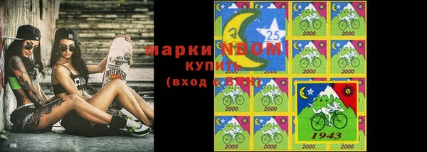 мефедрон VHQ Беломорск