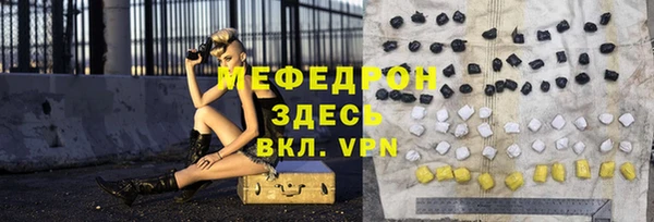 стаф Белоозёрский