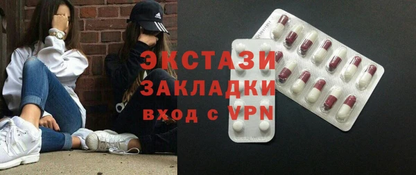 мефедрон VHQ Беломорск