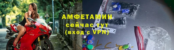 стаф Белоозёрский