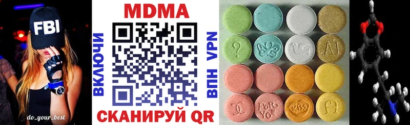 MDMA Molly  Купить закладки  Спас-Клепики 