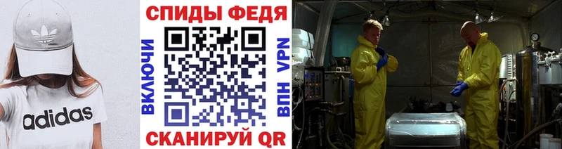 МЕТАМФЕТАМИН пудра  Купить  Спас-Клепики 