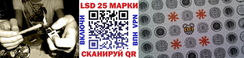 Купить  Спас-Клепики  Марки N-bome 1500мкг 