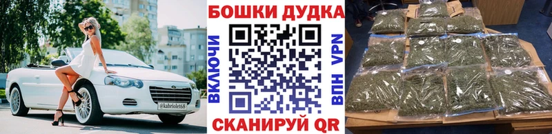 МАРИХУАНА тримм  Купить закладки  Спас-Клепики 